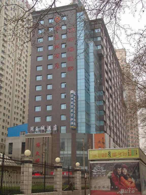 Zhou Wang Cheng Hotel Luoyang (Henan) Exterior foto